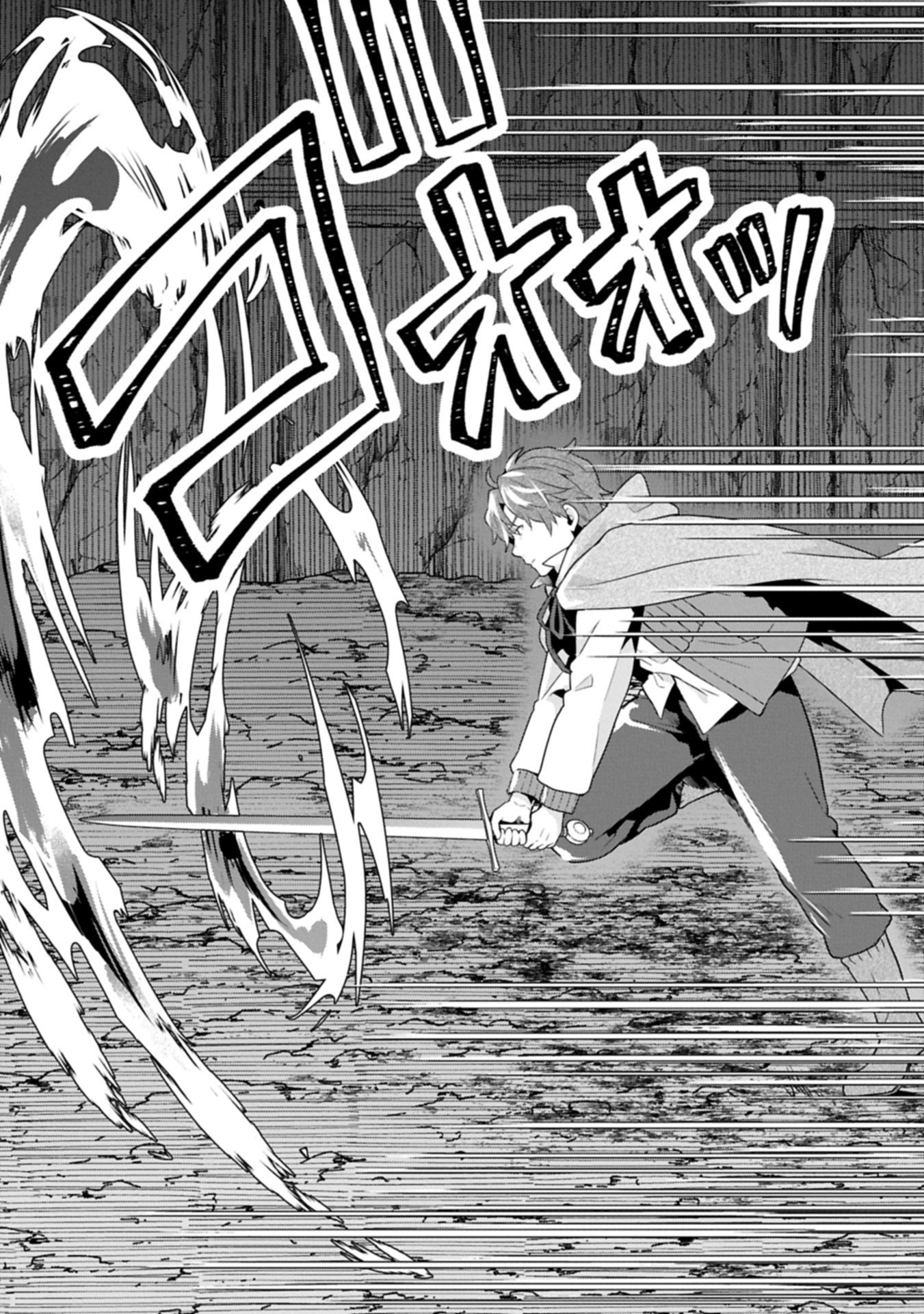 異世界に転移したら山の中だった。反動で強さよりも快適さを選びました。 Chap 33.2 - Next Chap 34.2