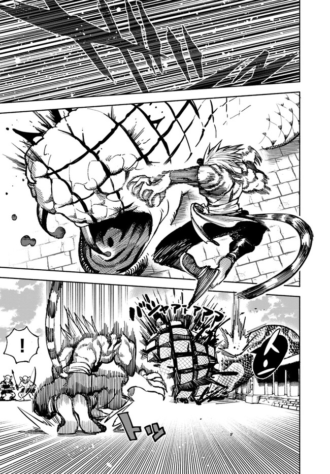 異世界サムライ Chap 14 - Next Chap 15