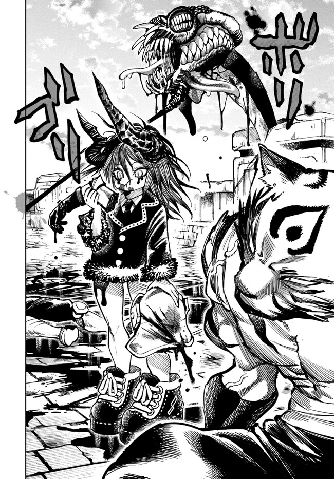 異世界サムライ Chap 14 - Next Chap 15