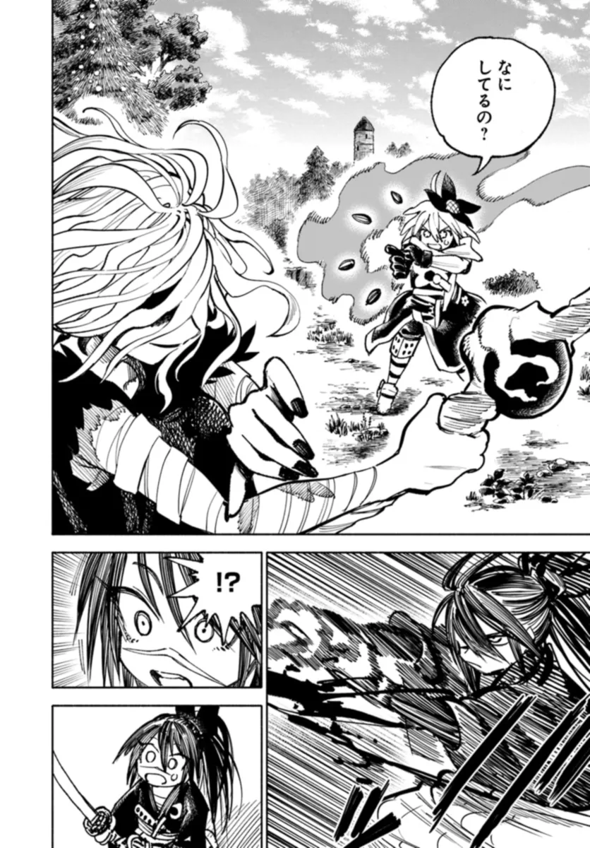 異世界サムライ Chap 17 - Next Chap 18