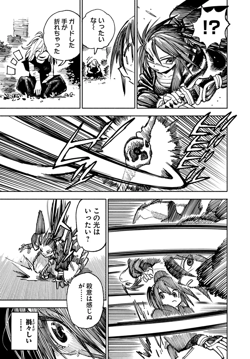 異世界サムライ Chap 19.1 - Next Chap 20.1