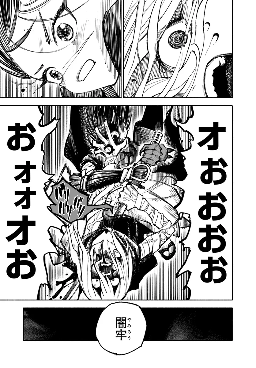 異世界サムライ Chap 19.2 - Next Chap 20.2