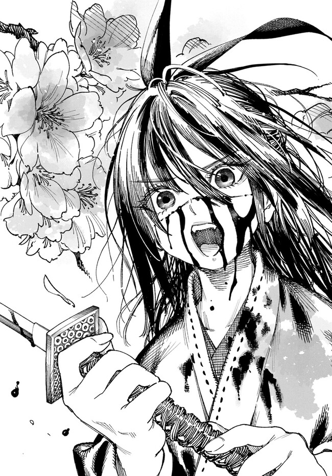 異世界サムライ Chap 1 - Next Chap 2