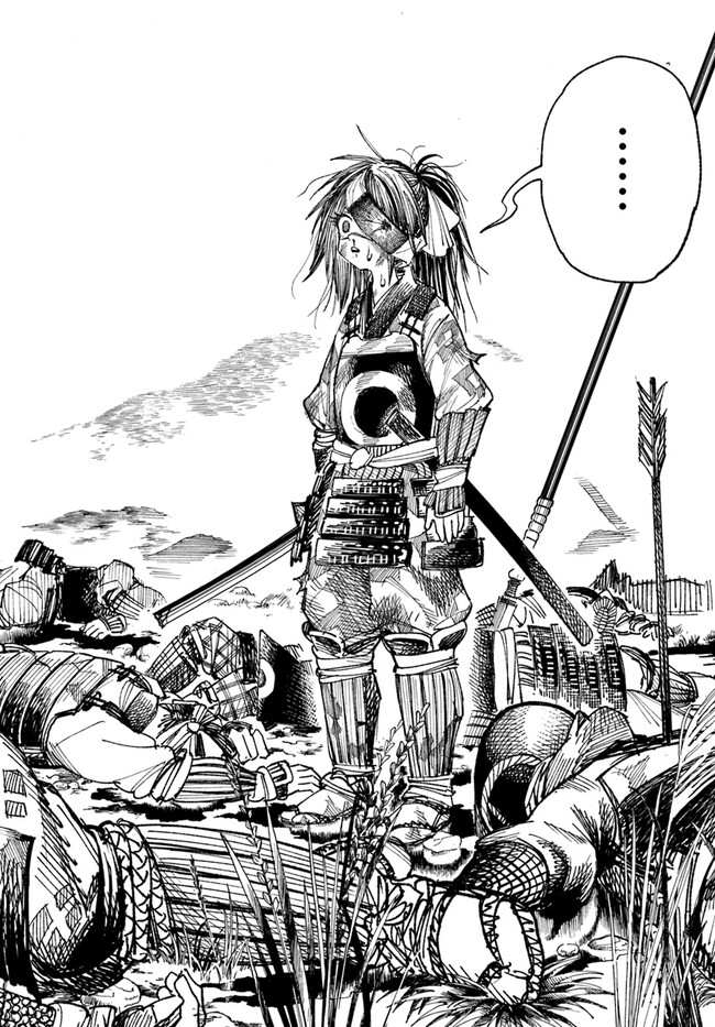 異世界サムライ Chap 1 - Next Chap 2