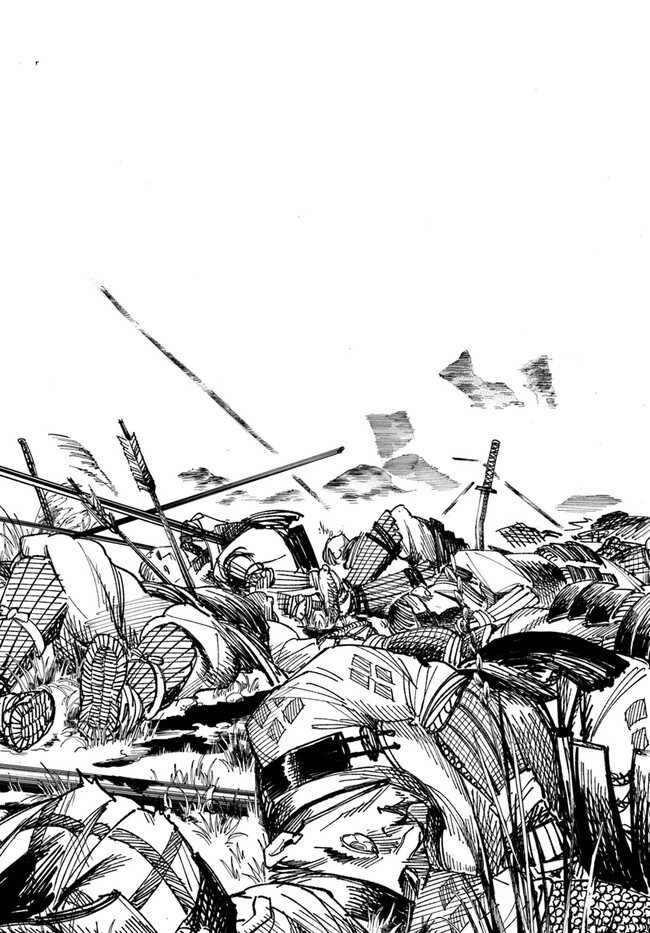 異世界サムライ Chap 1 - Next Chap 2