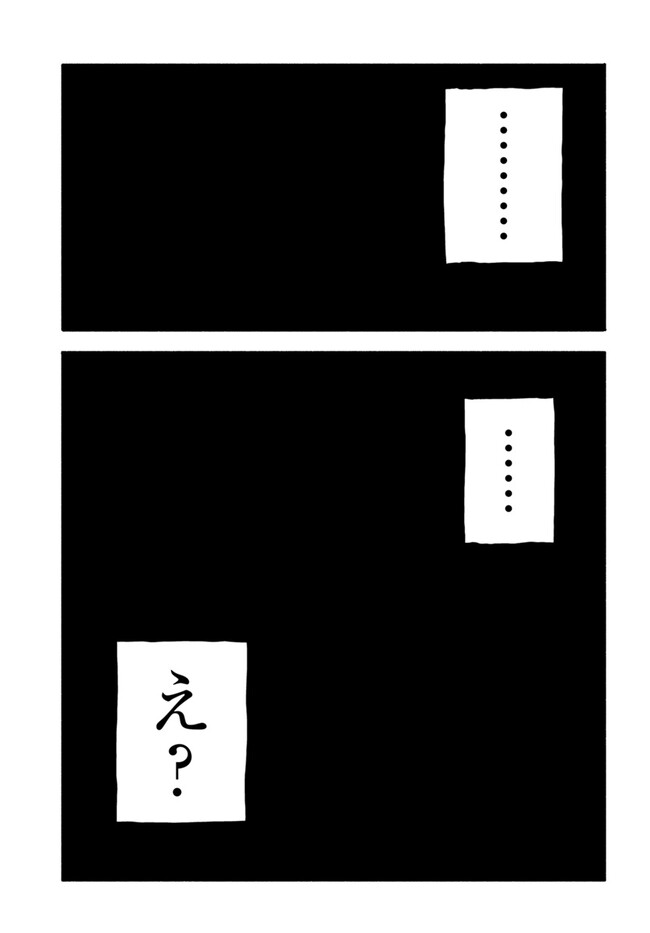 異世界サムライ Chap 1 - Next Chap 2