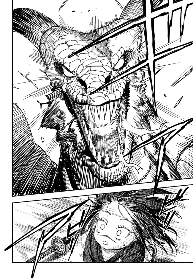 異世界サムライ Chap 1 - Next Chap 2