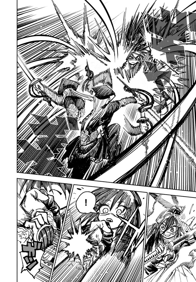 異世界サムライ Chap 10.1 - Next Chap 11.1