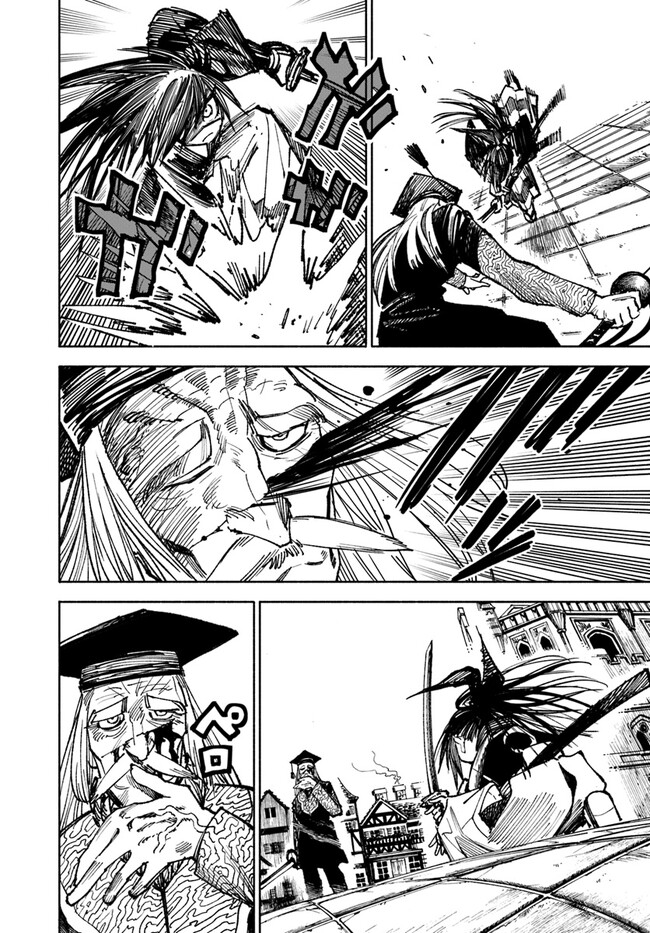 異世界サムライ Chap 10.1 - Next Chap 11.1