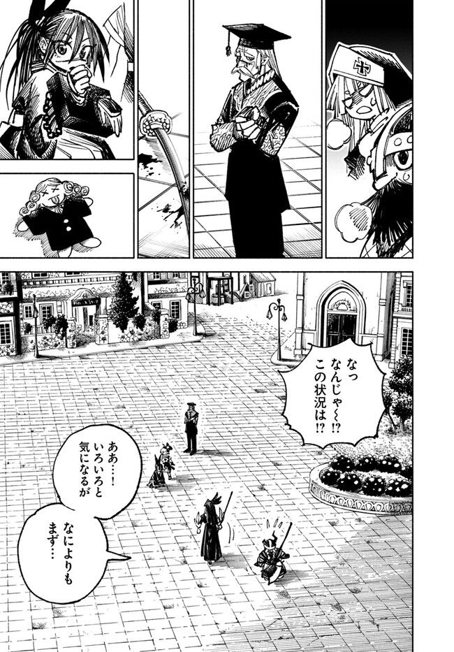 異世界サムライ Chap 10.2 - Next Chap 11.2