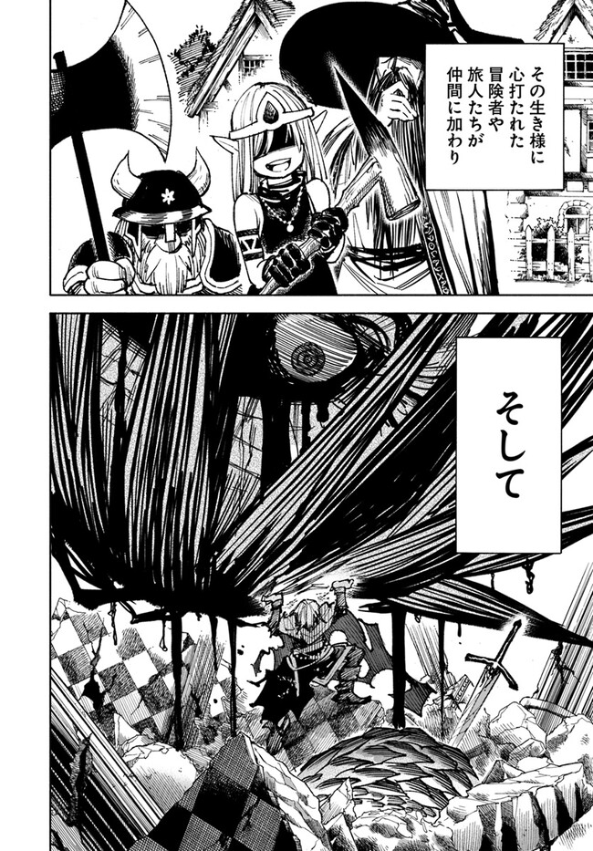 異世界サムライ Chap 11 - Next Chap 12