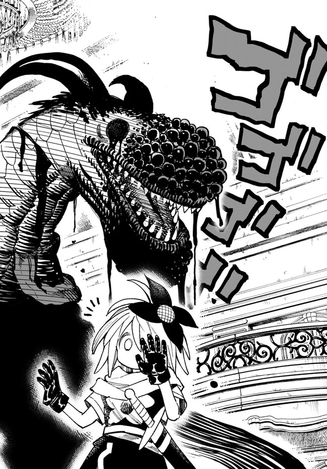 異世界サムライ Chap 12.1 - Next Chap 13.1