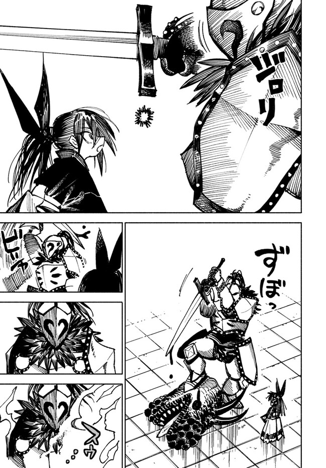 異世界サムライ Chap 12.2 - Next Chap 13.2