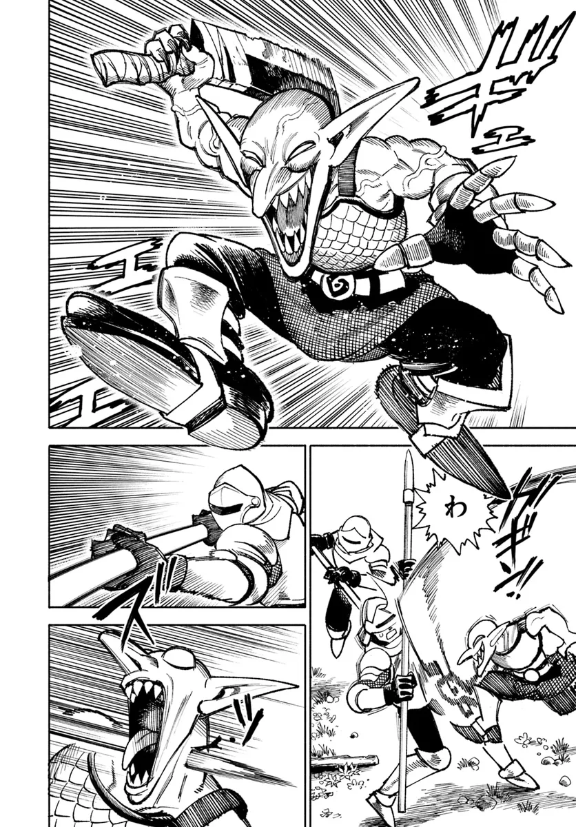 異世界サムライ Chap 24 - Next Chap 25