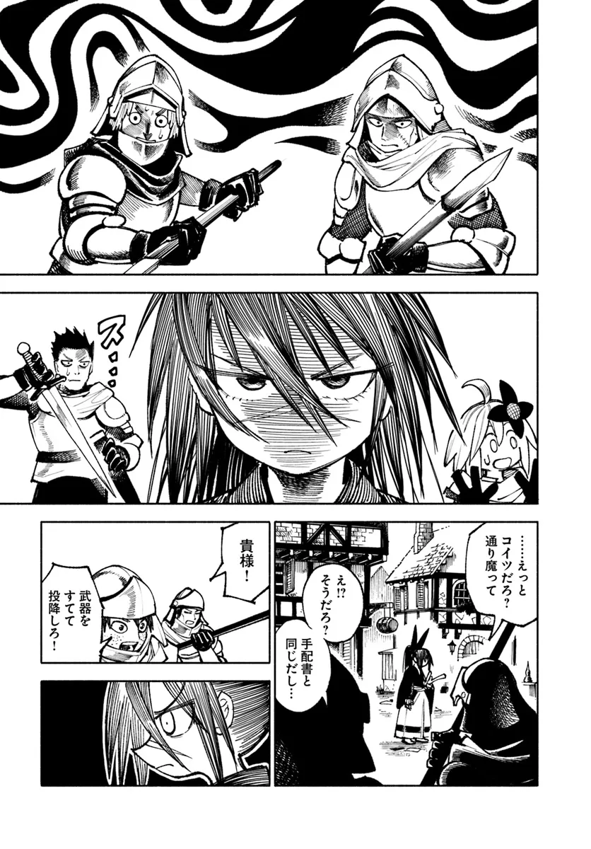 異世界サムライ Chap 25 - Next Chap 26