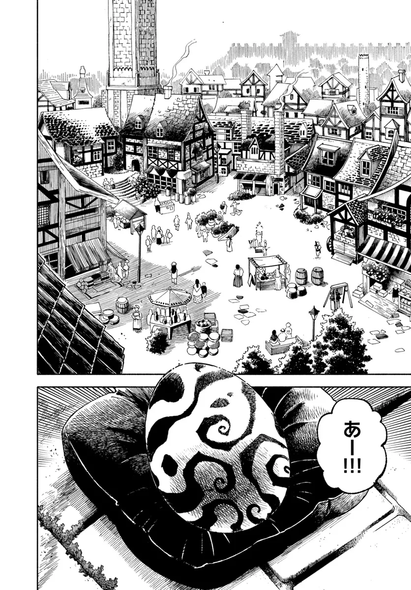異世界サムライ Chap 25 - Next Chap 26
