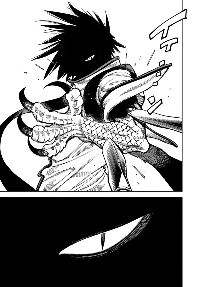 異世界サムライ Chap 26.1 - Next Chap 27.1