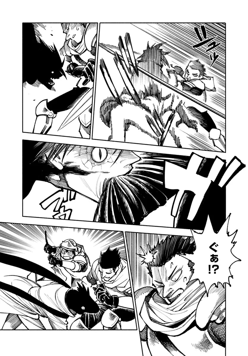 異世界サムライ Chap 26.1 - Next Chap 27.1