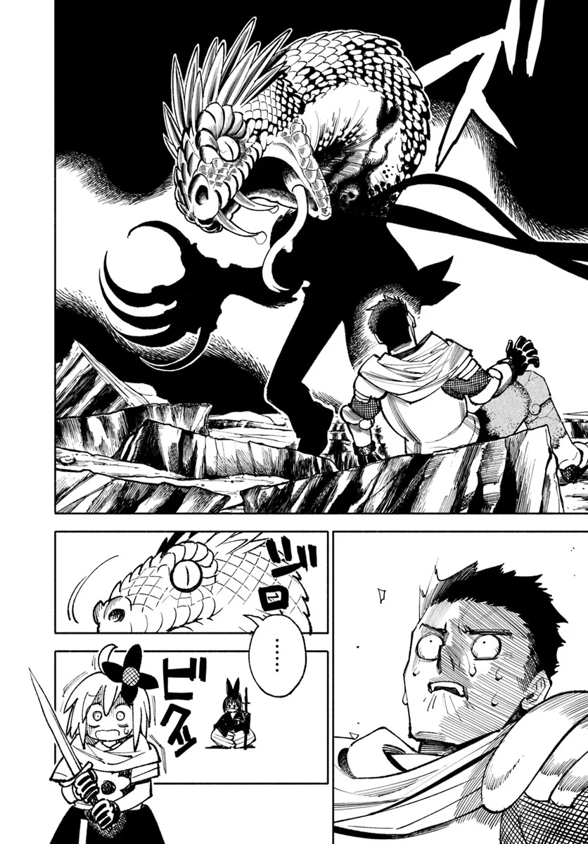 異世界サムライ Chap 26.1 - Next Chap 27.1