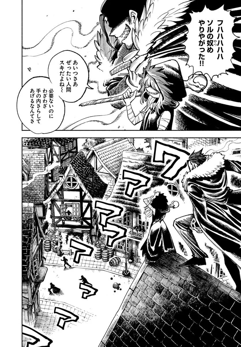 異世界サムライ Chap 26.2 - Next Chap 27.2
