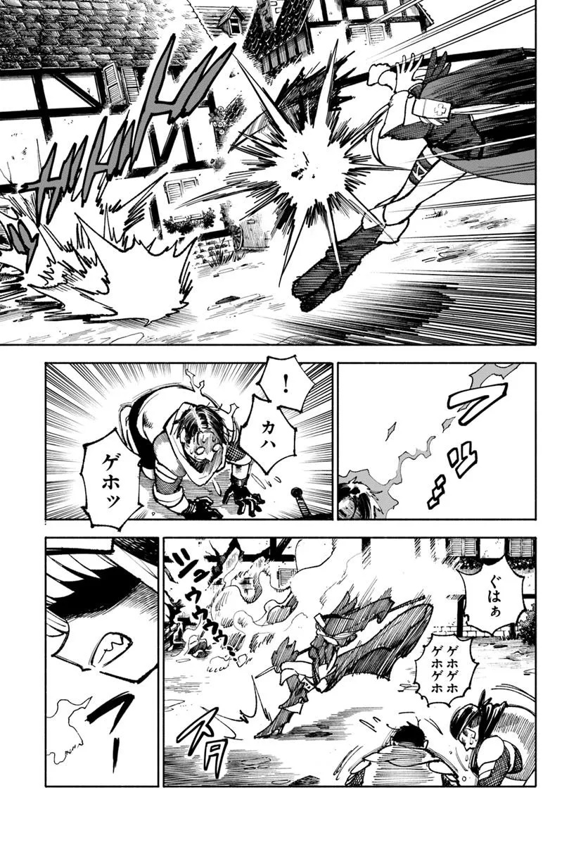 異世界サムライ Chap 27.1 - Next Chap 28.1