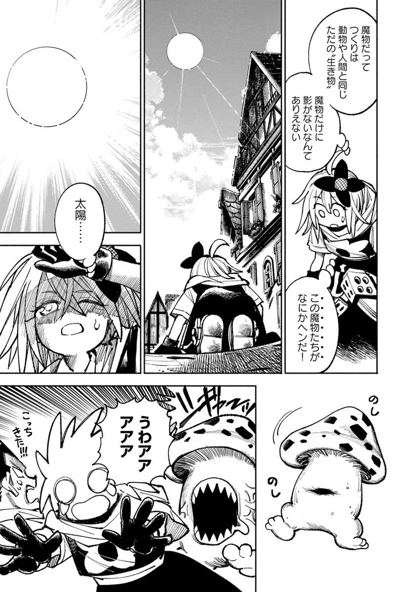異世界サムライ Chap 27.2 - Next Chap 28.2
