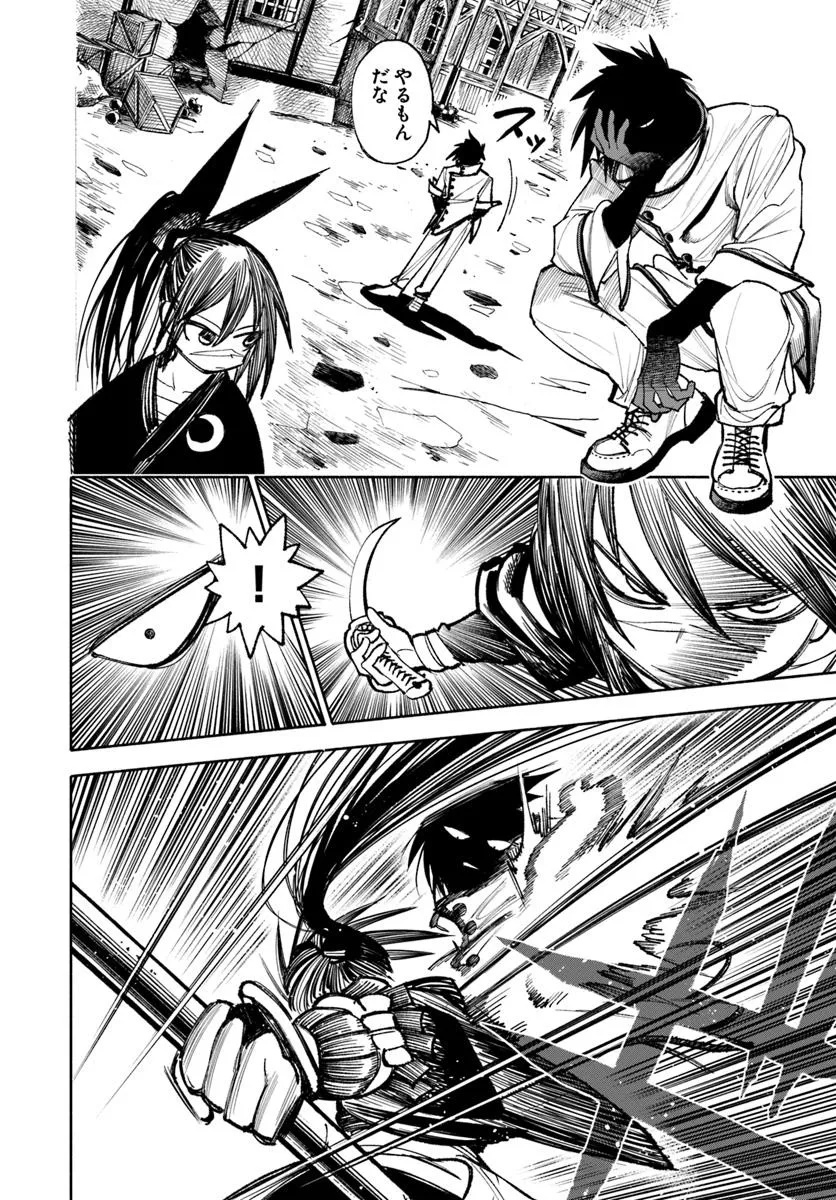 異世界サムライ Chap 27.2 - Next Chap 28.2