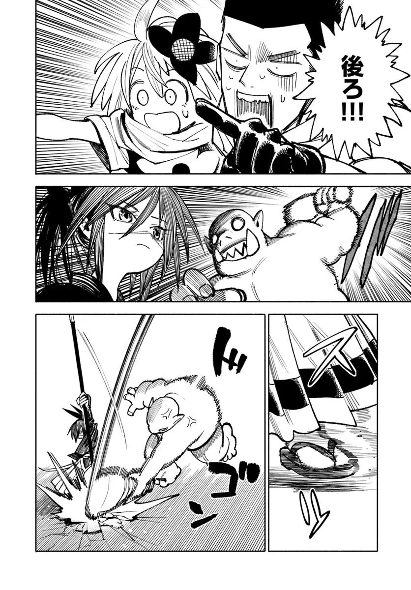 異世界サムライ Chap 27.2 - Next Chap 28.2