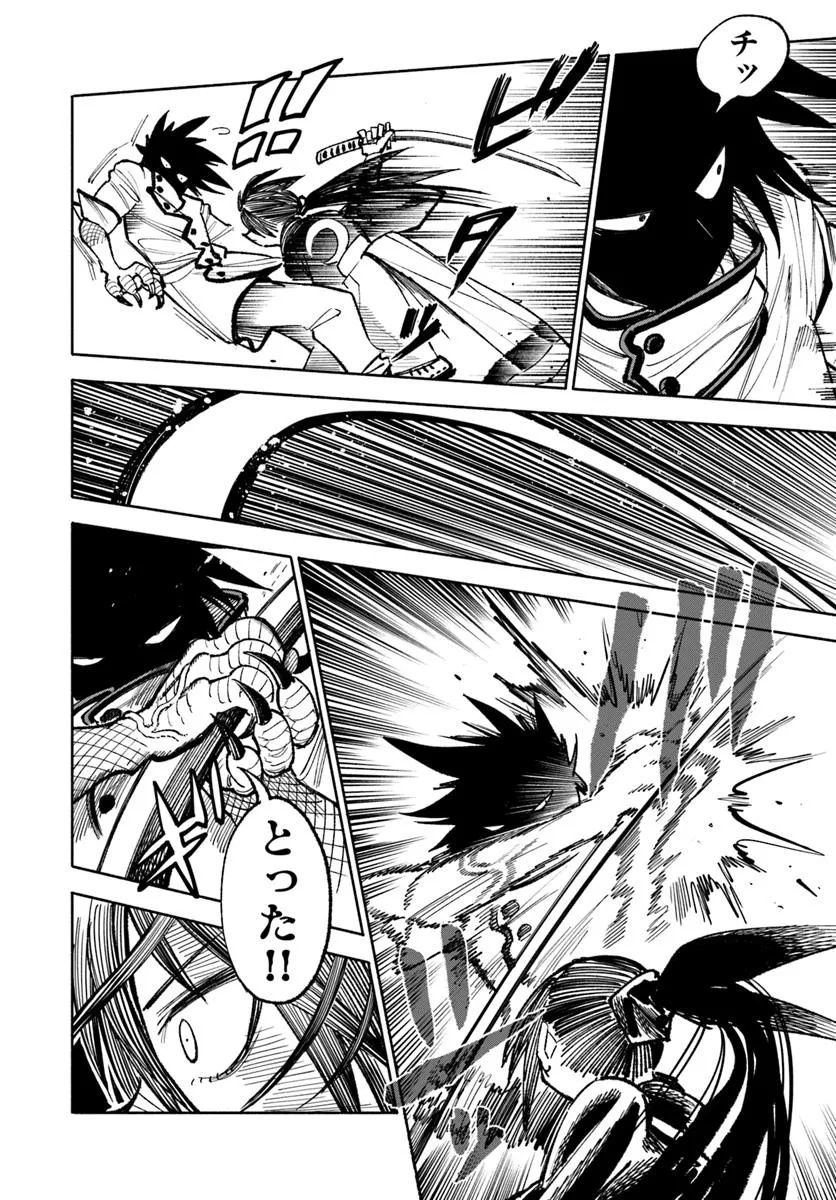 異世界サムライ Chap 28.1 - Next Chap 29.1