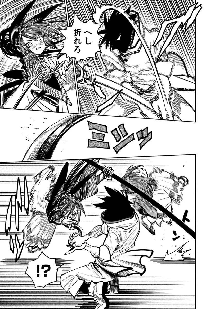 異世界サムライ Chap 28.1 - Next Chap 29.1