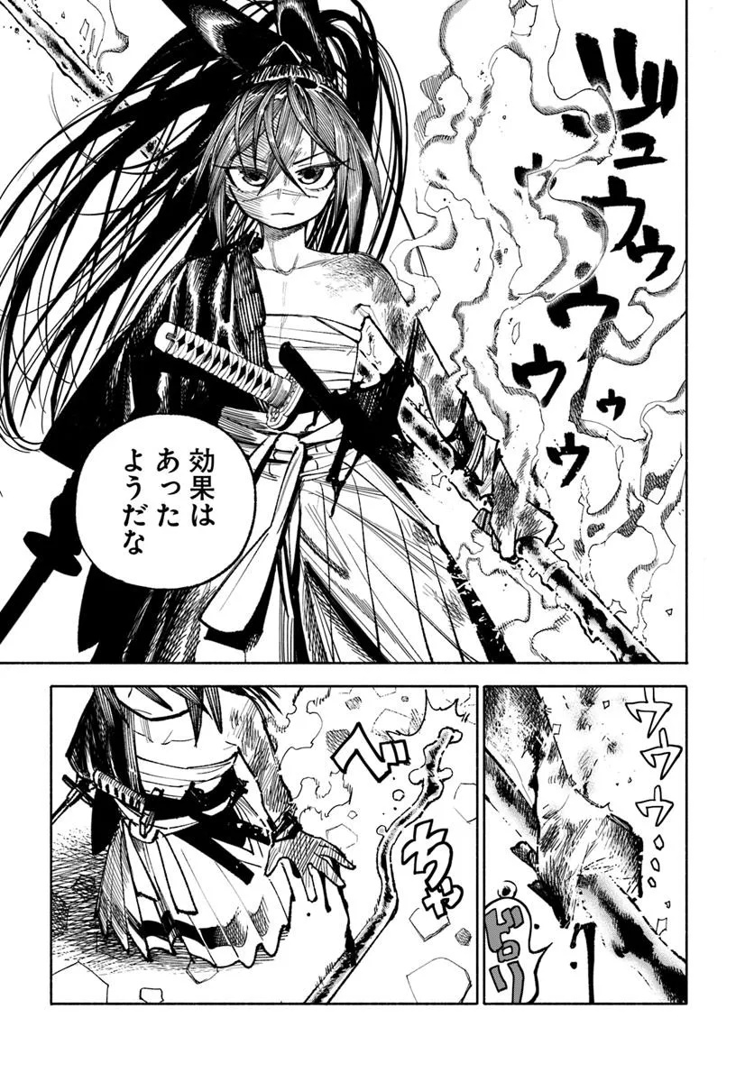 異世界サムライ Chap 28.1 - Next Chap 29.1