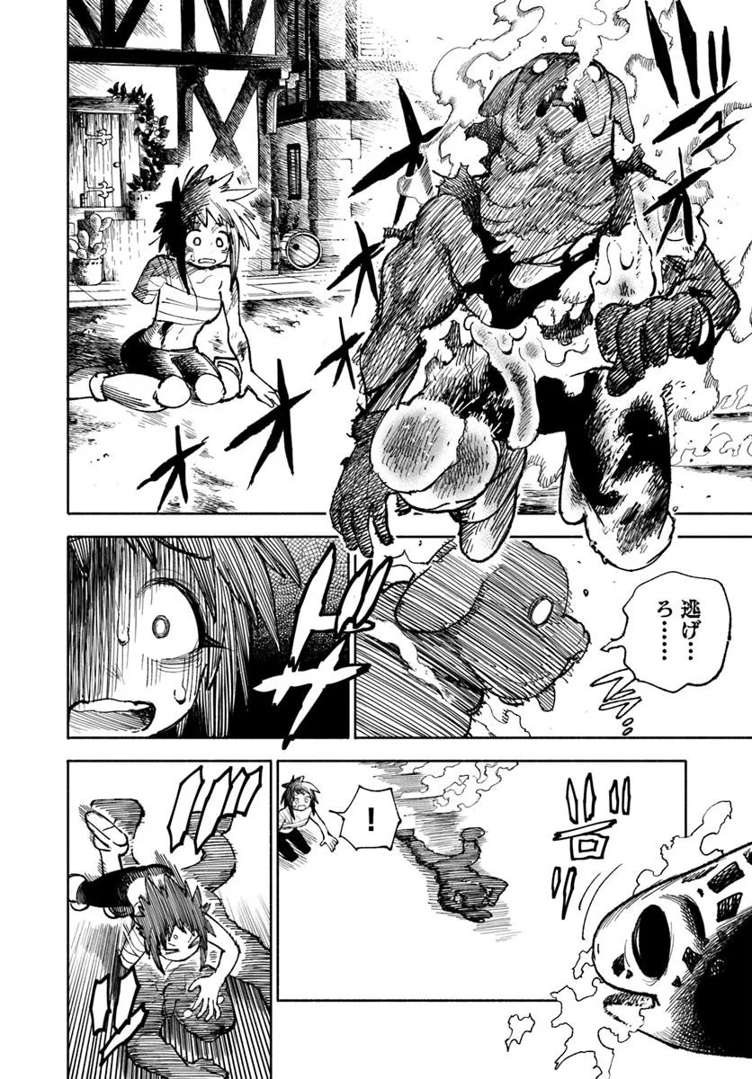 異世界サムライ Chap 28.2 - Next Chap 29.2