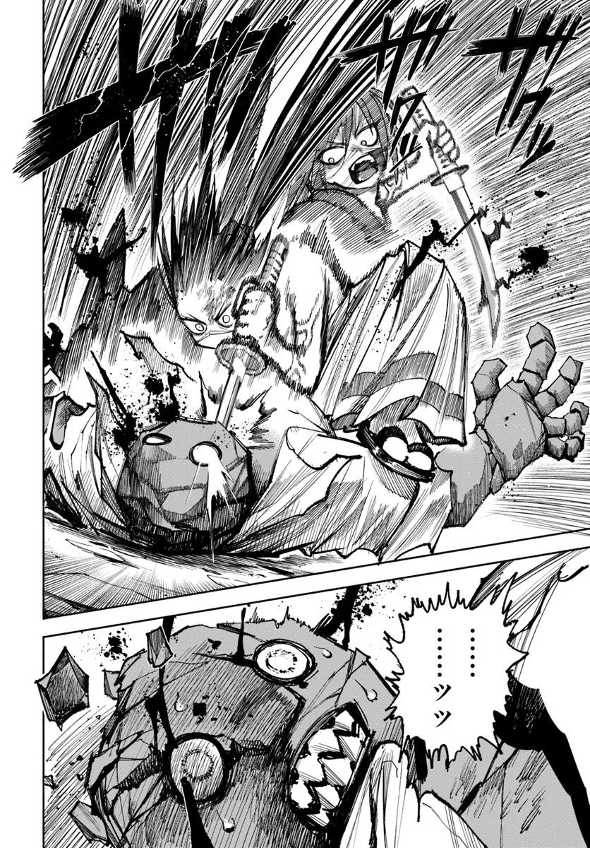 異世界サムライ Chap 29 - Next Chap 30