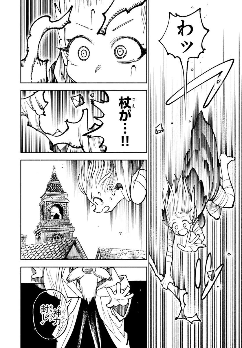 異世界サムライ Chap 29 - Next Chap 30
