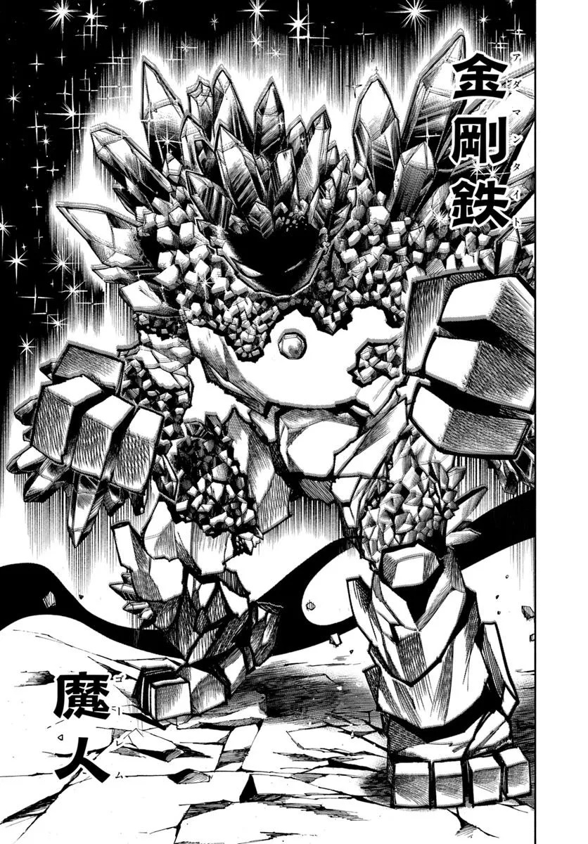 異世界サムライ Chap 29 - Next Chap 30