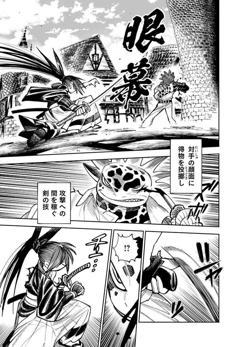 異世界サムライ Chap 29 - Next Chap 30