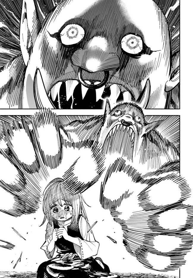 異世界サムライ Chap 2.1 - Next Chap 3.1