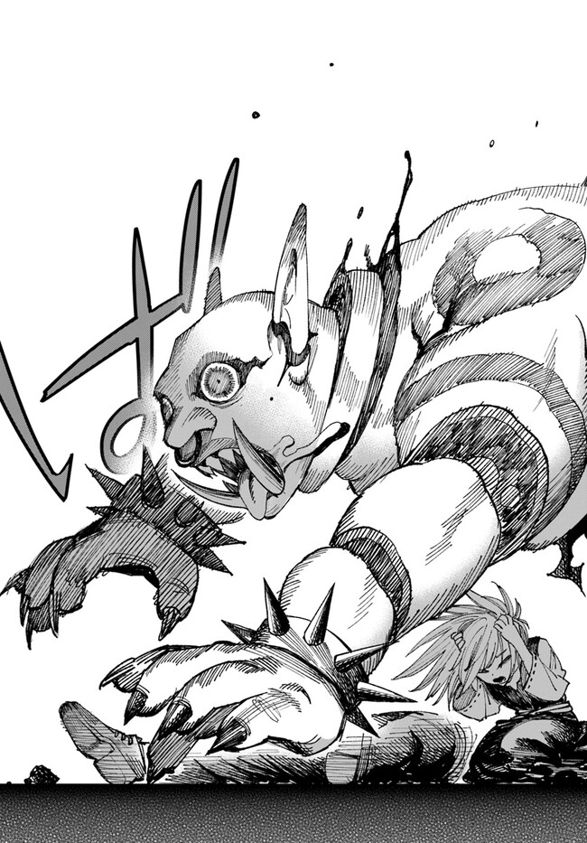 異世界サムライ Chap 2.1 - Next Chap 3.1