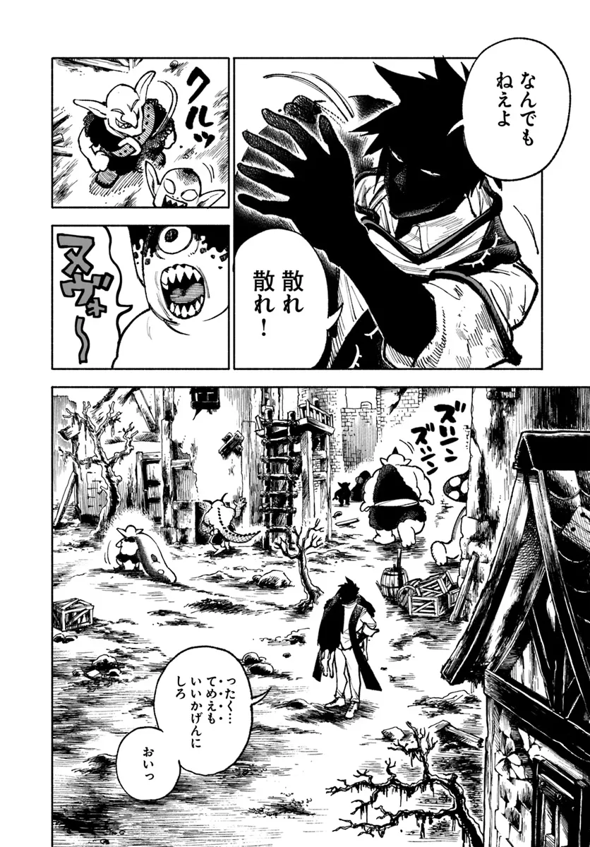 異世界サムライ Chap 20.2 - Next Chap 21.2