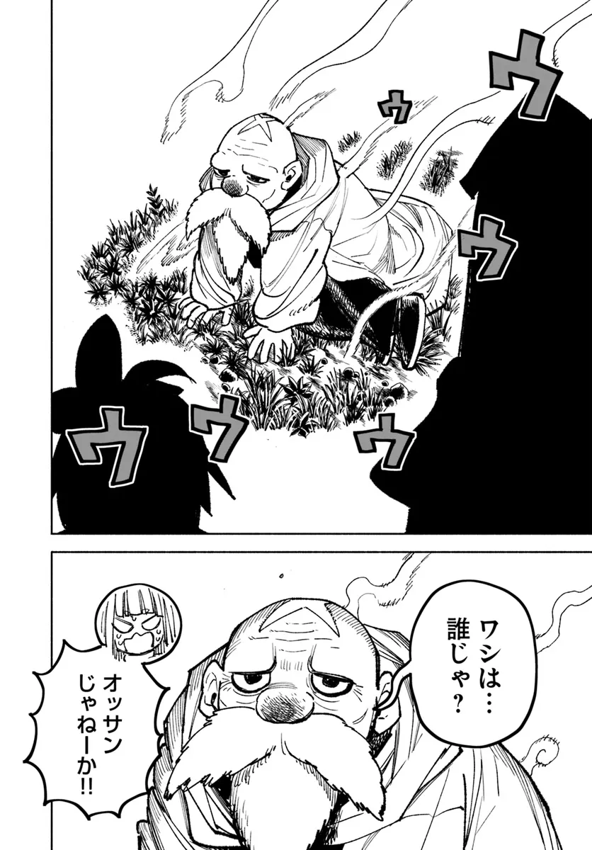 異世界サムライ Chap 20.2 - Next Chap 21.2