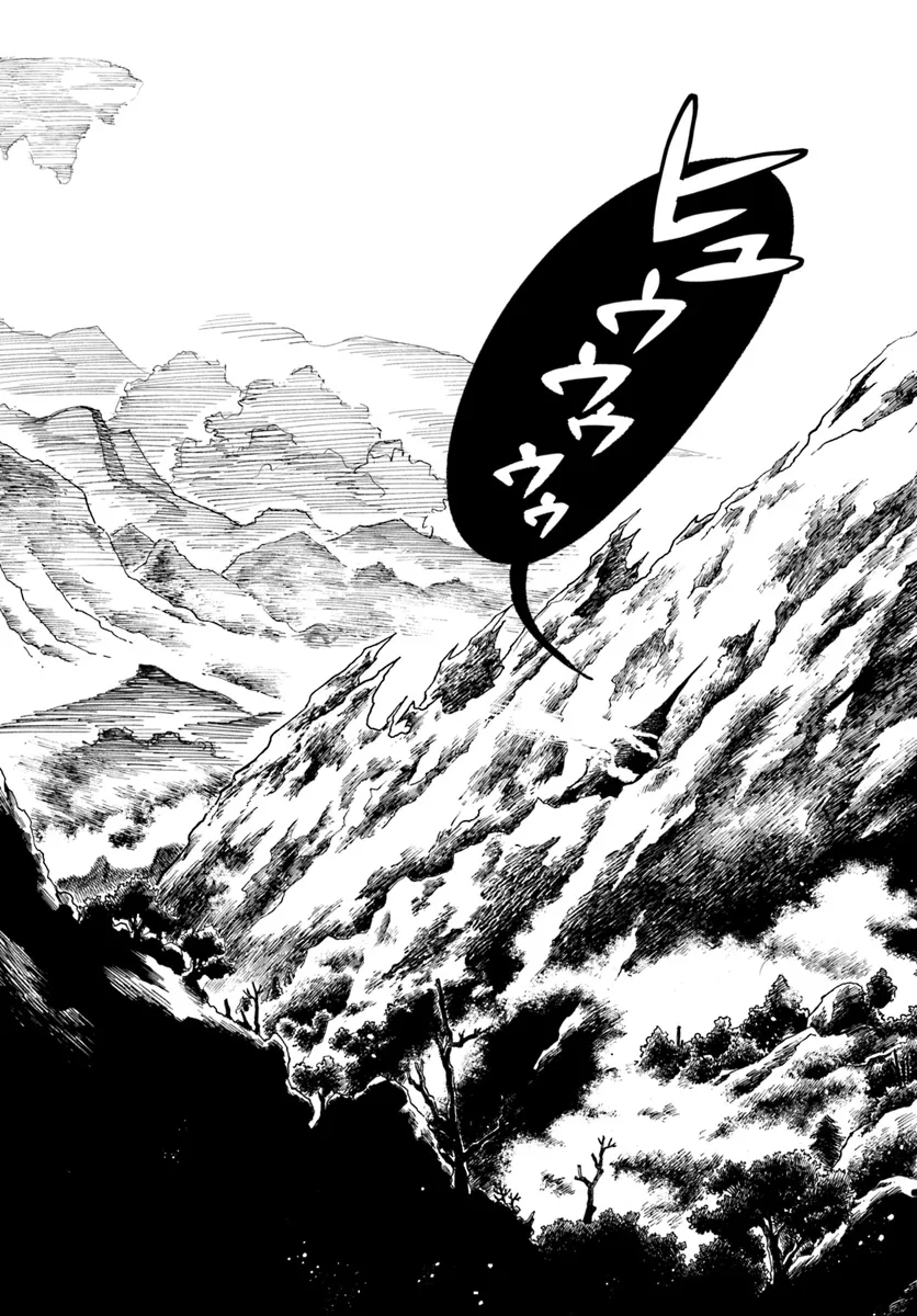 異世界サムライ Chap 20.2 - Next Chap 21.2