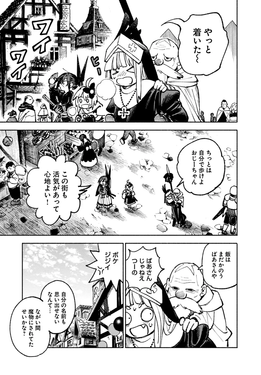 異世界サムライ Chap 21 - Next Chap 22