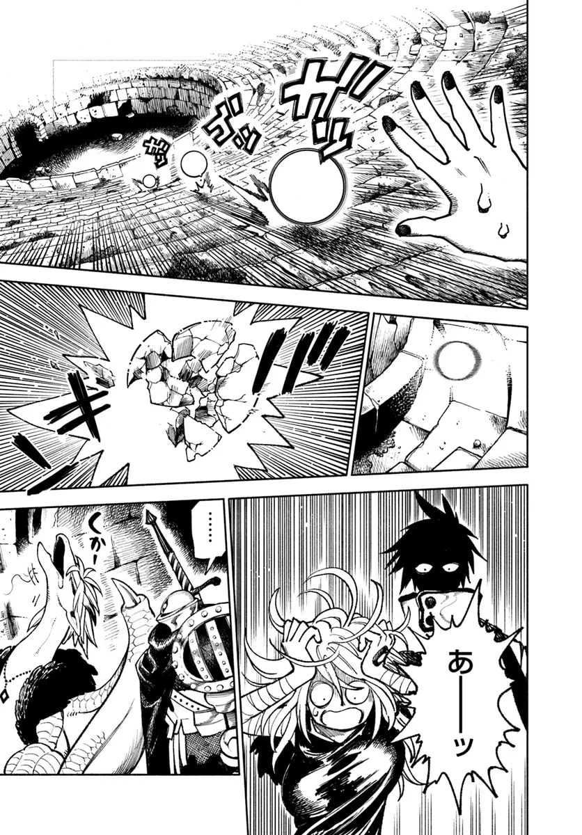 異世界サムライ Chap 23.1 - Next Chap 24.1