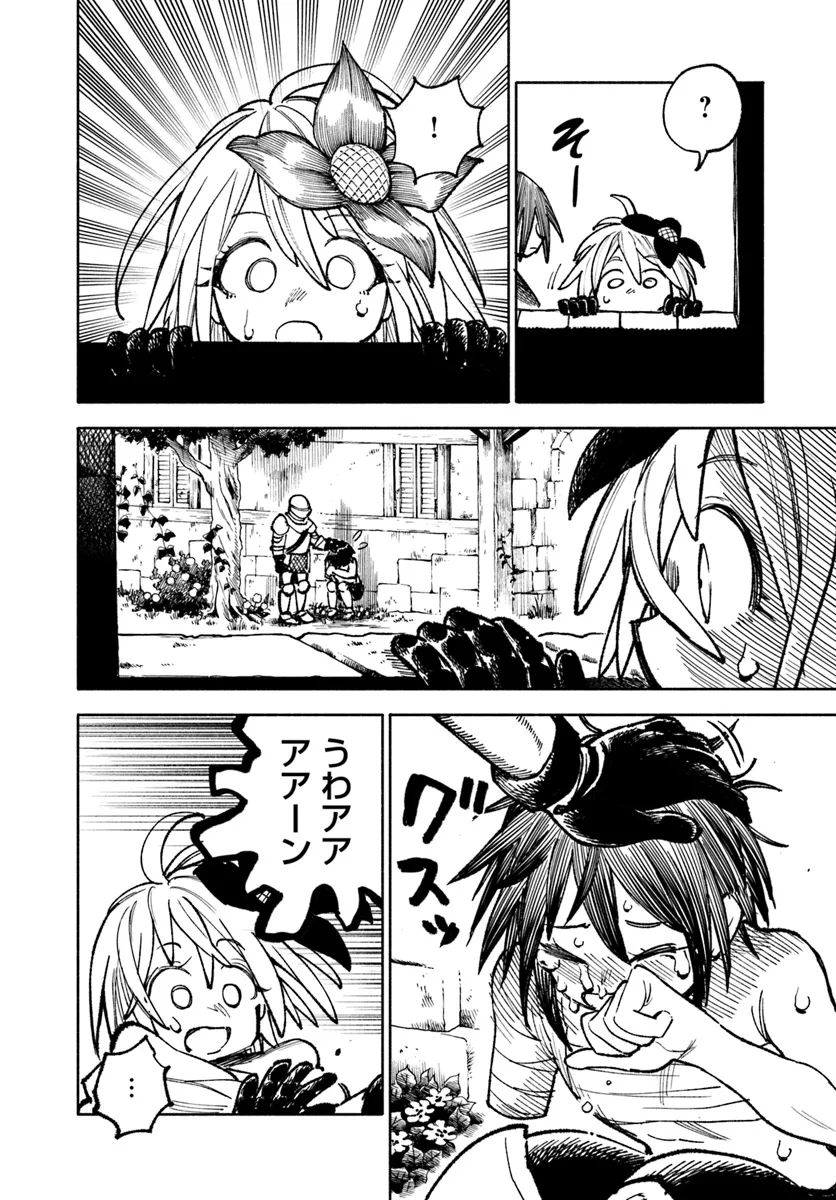 異世界サムライ Chap 23.2 - Next Chap 24.2