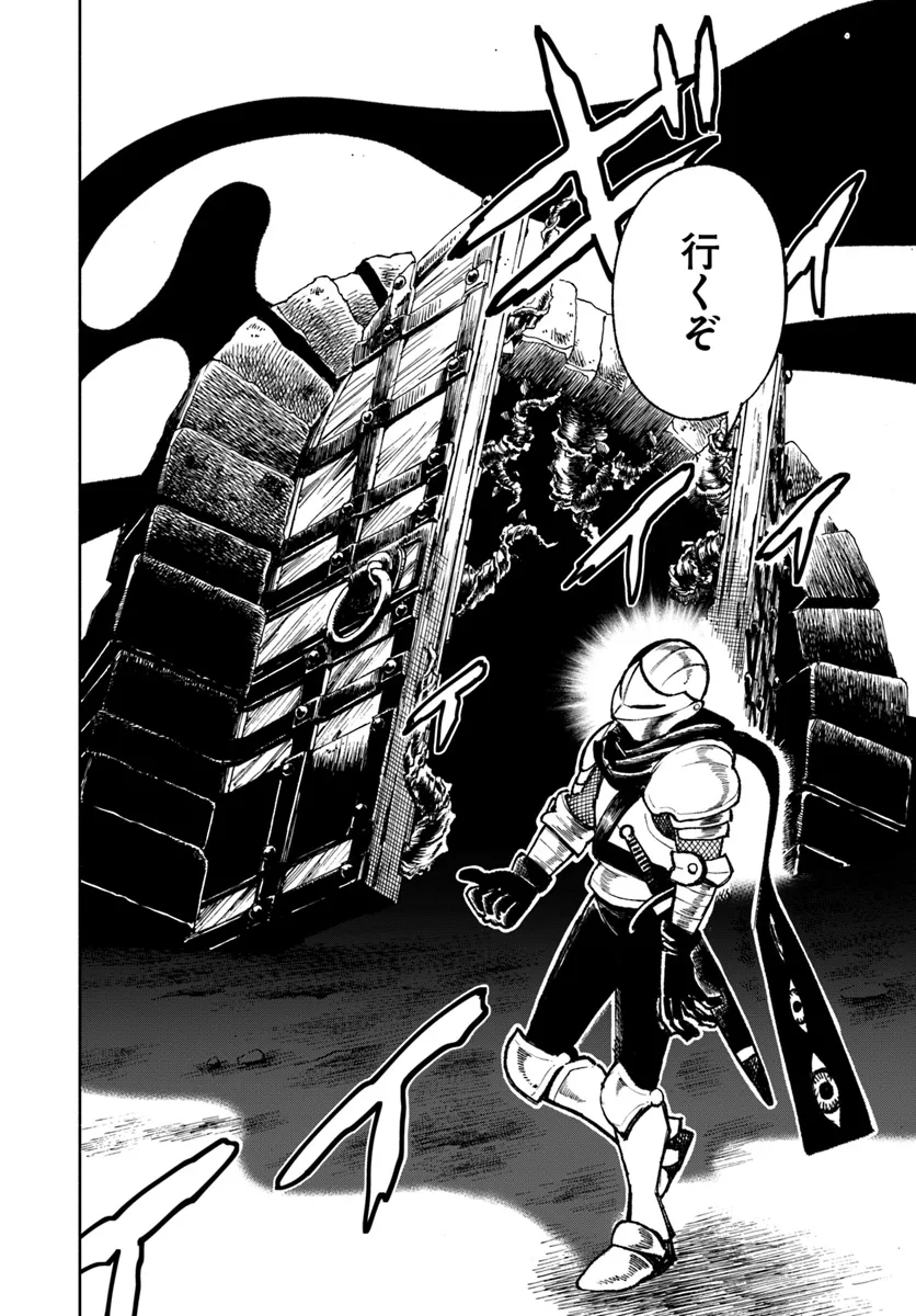 異世界サムライ Chap 23.2 - Next Chap 24.2