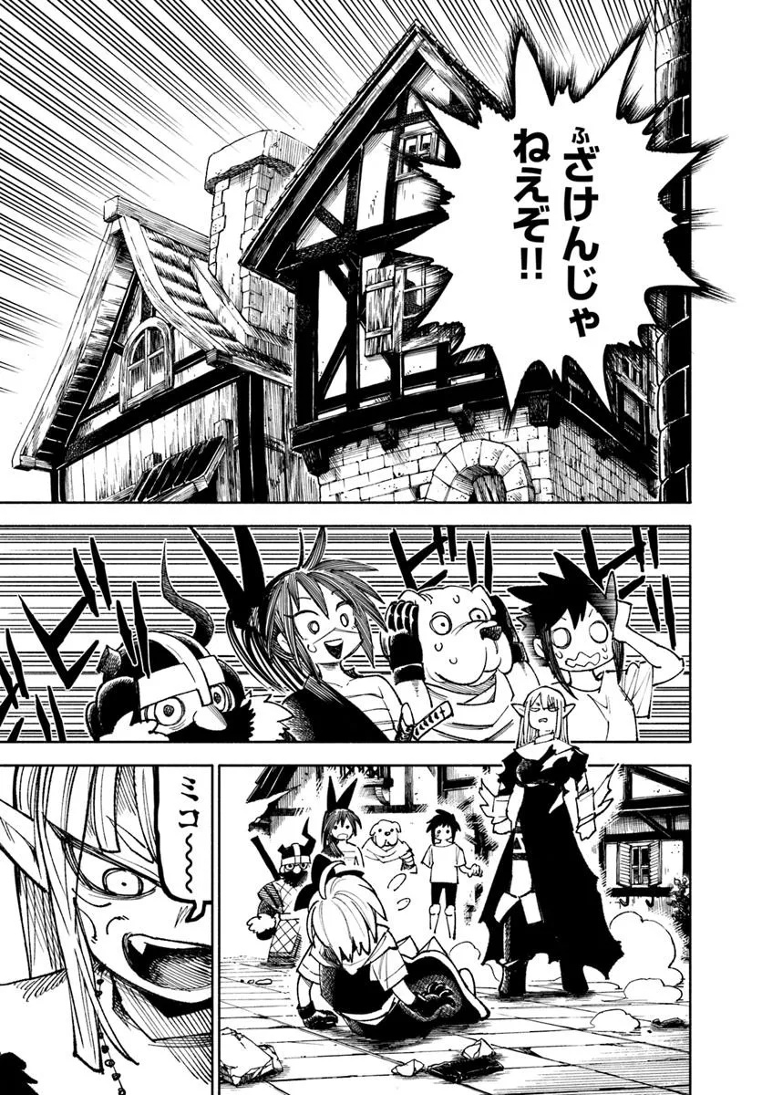 異世界サムライ Chap 34 - Next Chap 35