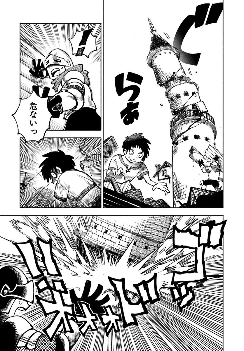 異世界サムライ Chap 34 - Next Chap 35