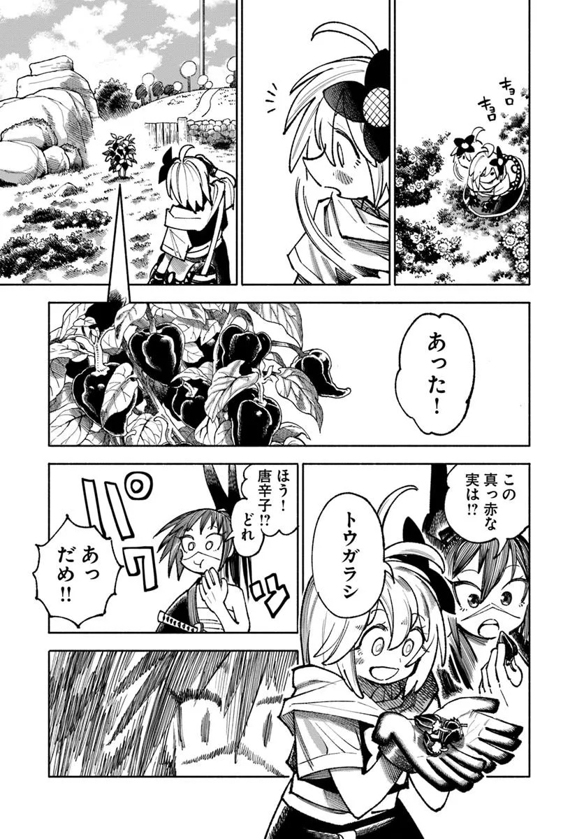 異世界サムライ Chap 35 - Next Chap 36