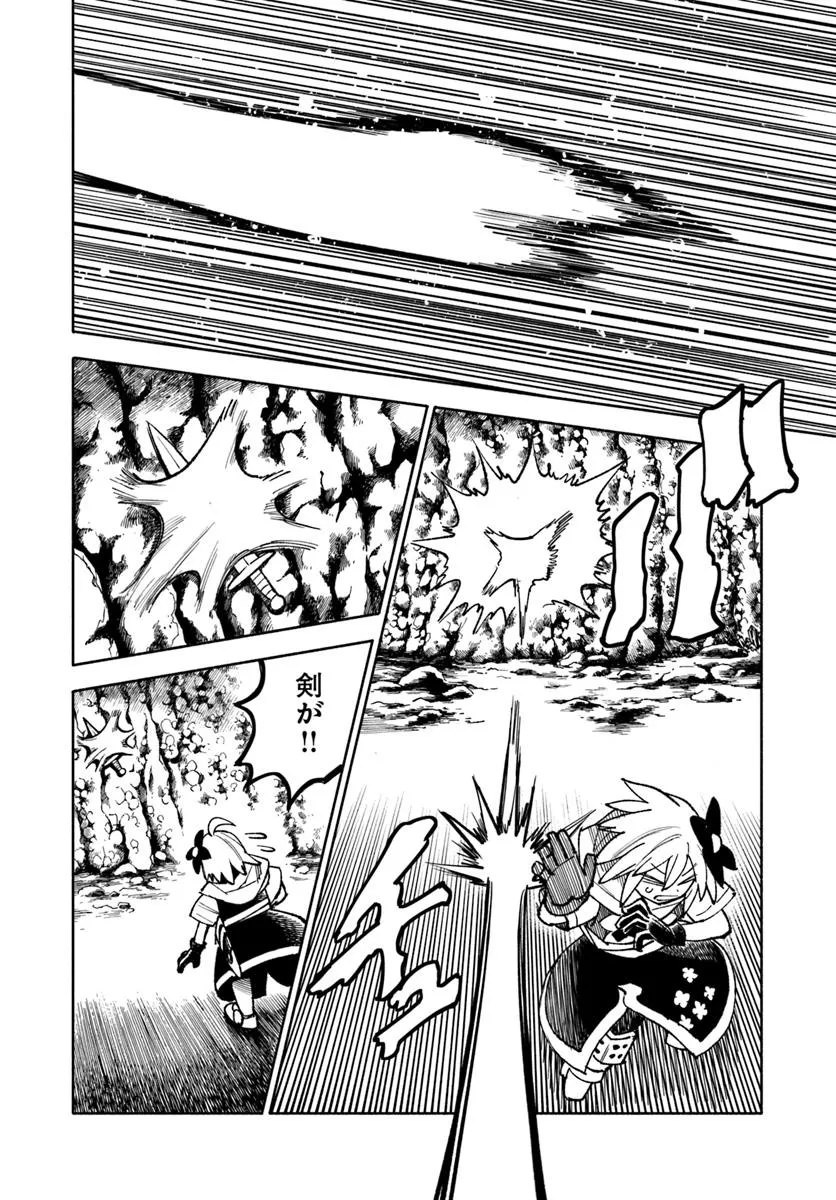 異世界サムライ Chap 37.1 - Next Chap 38.1