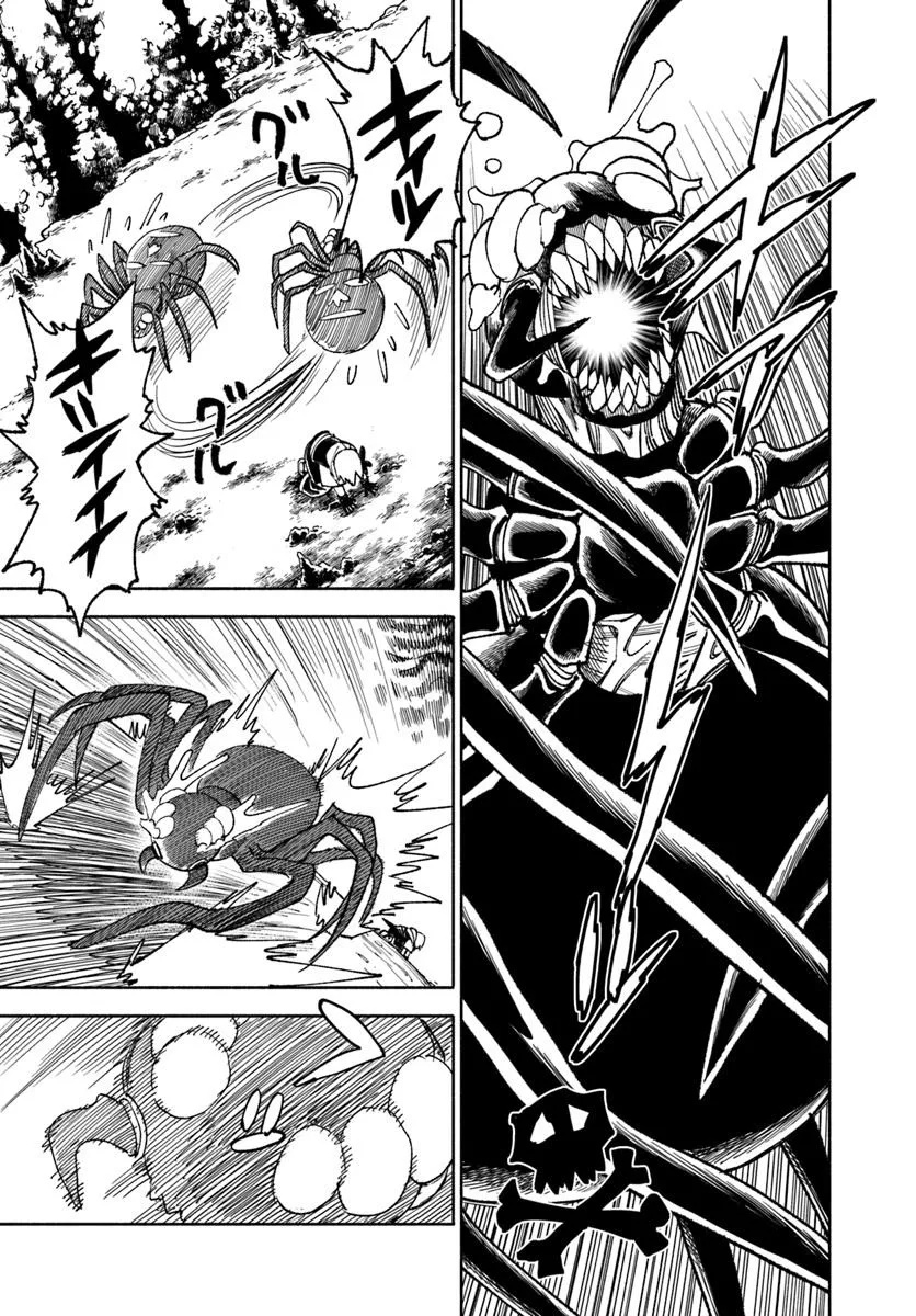 異世界サムライ Chap 37.1 - Next Chap 38.1